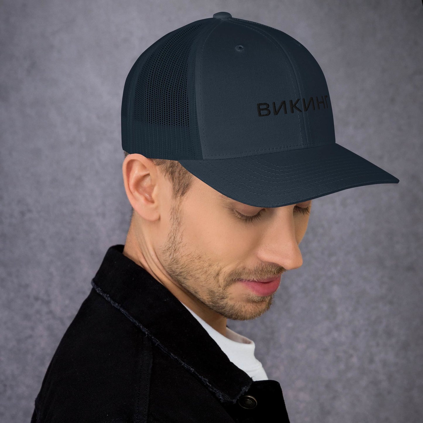 ВИКИНГ Unisex Black Logo Trucker Hat