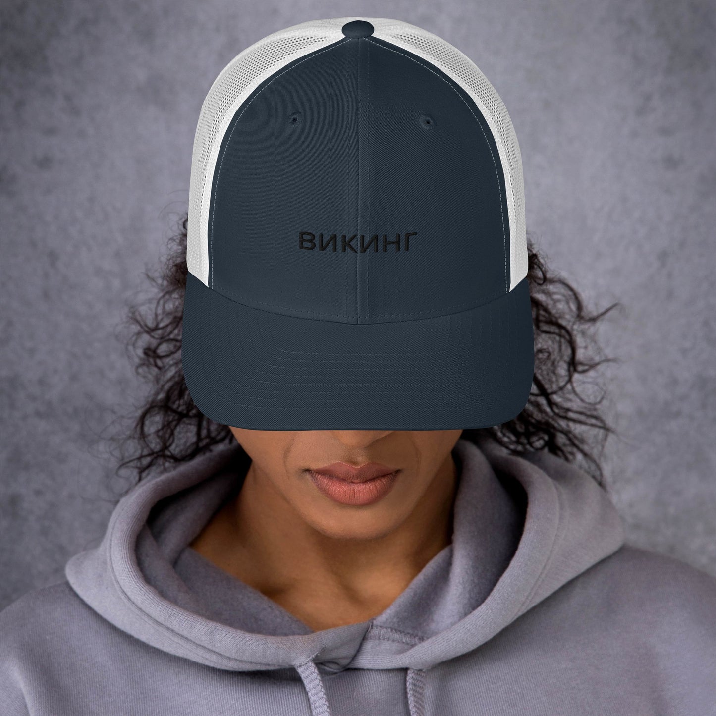 ВИКИНГ Unisex Black Logo Trucker Hat