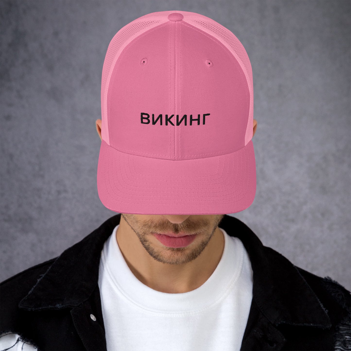 ВИКИНГ Unisex Black Logo Trucker Hat