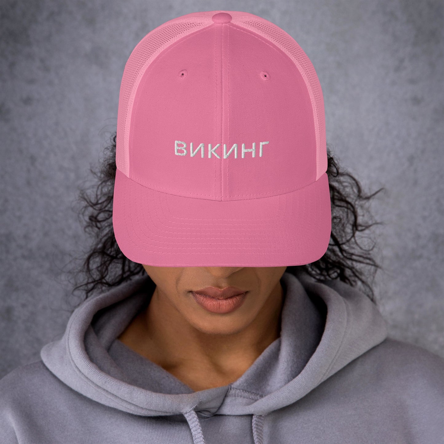 ВИКИНГ Unisex White Logo Trucker Hat