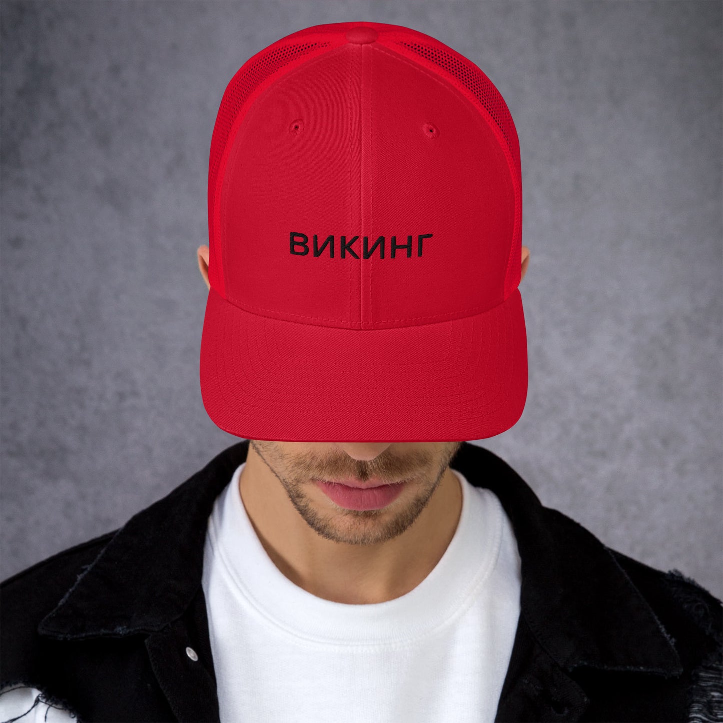 ВИКИНГ Unisex Black Logo Trucker Hat