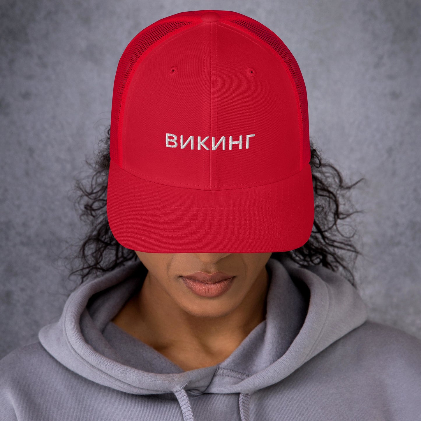 ВИКИНГ Unisex White Logo Trucker Hat