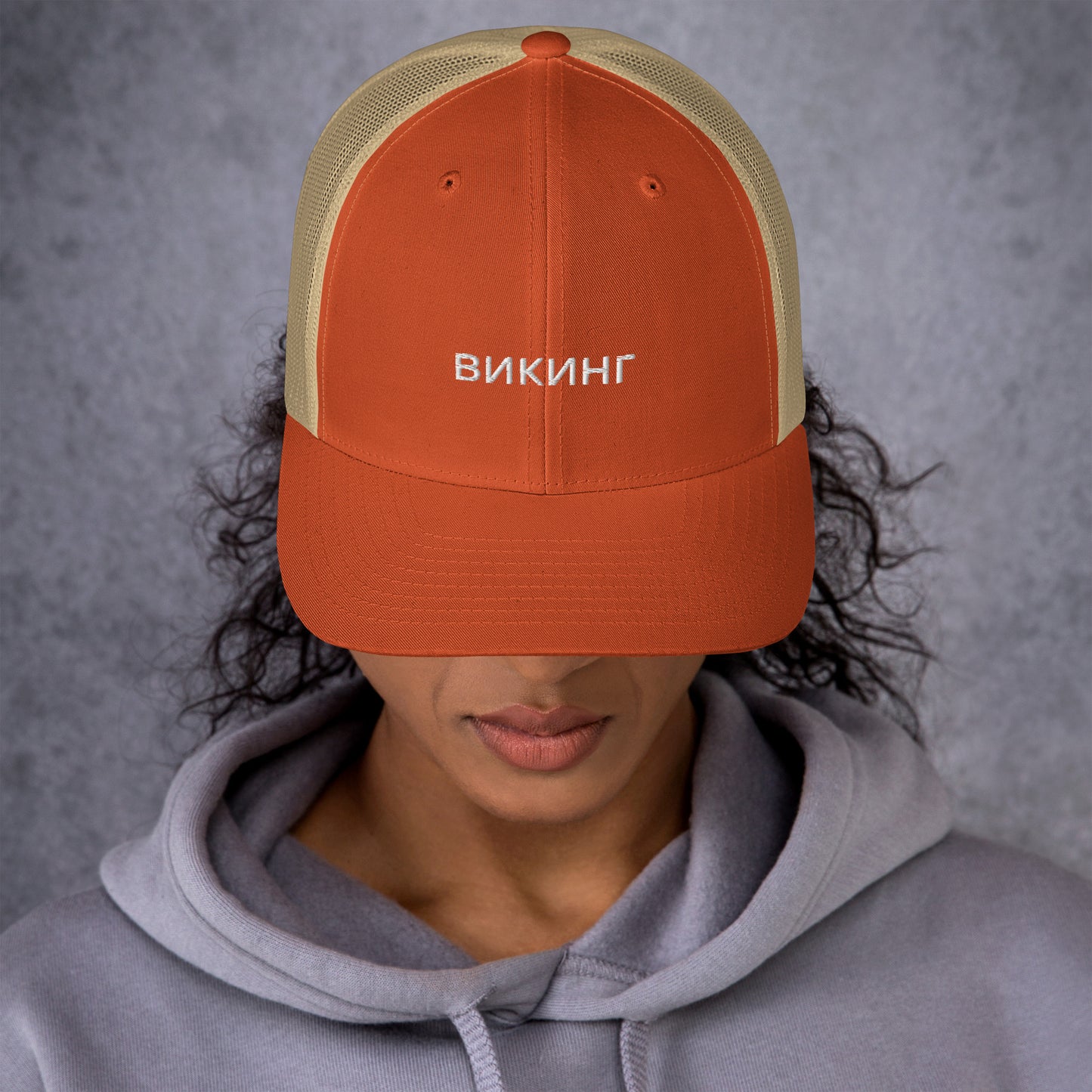 ВИКИНГ Unisex White Logo Trucker Hat