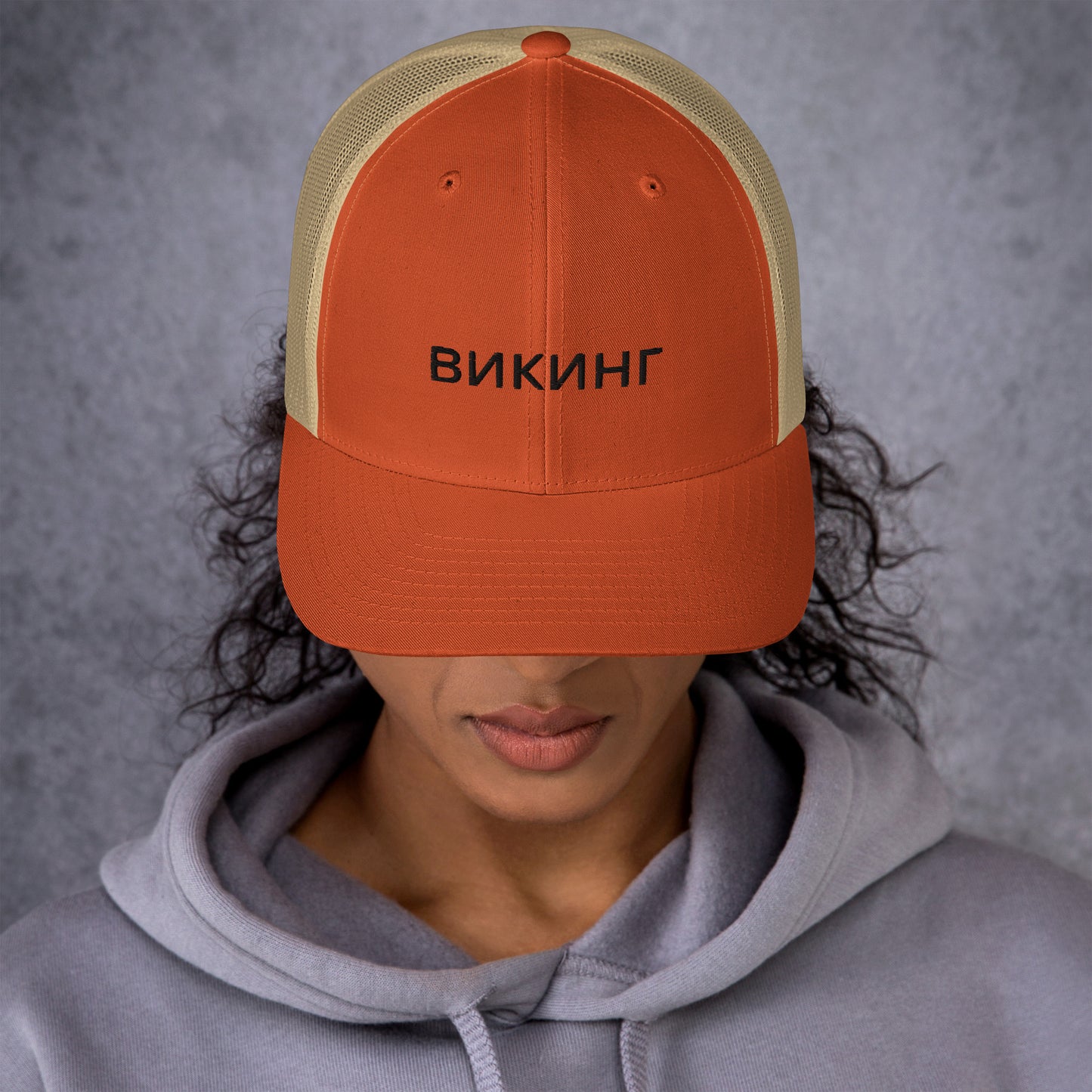 ВИКИНГ Unisex Black Logo Trucker Hat