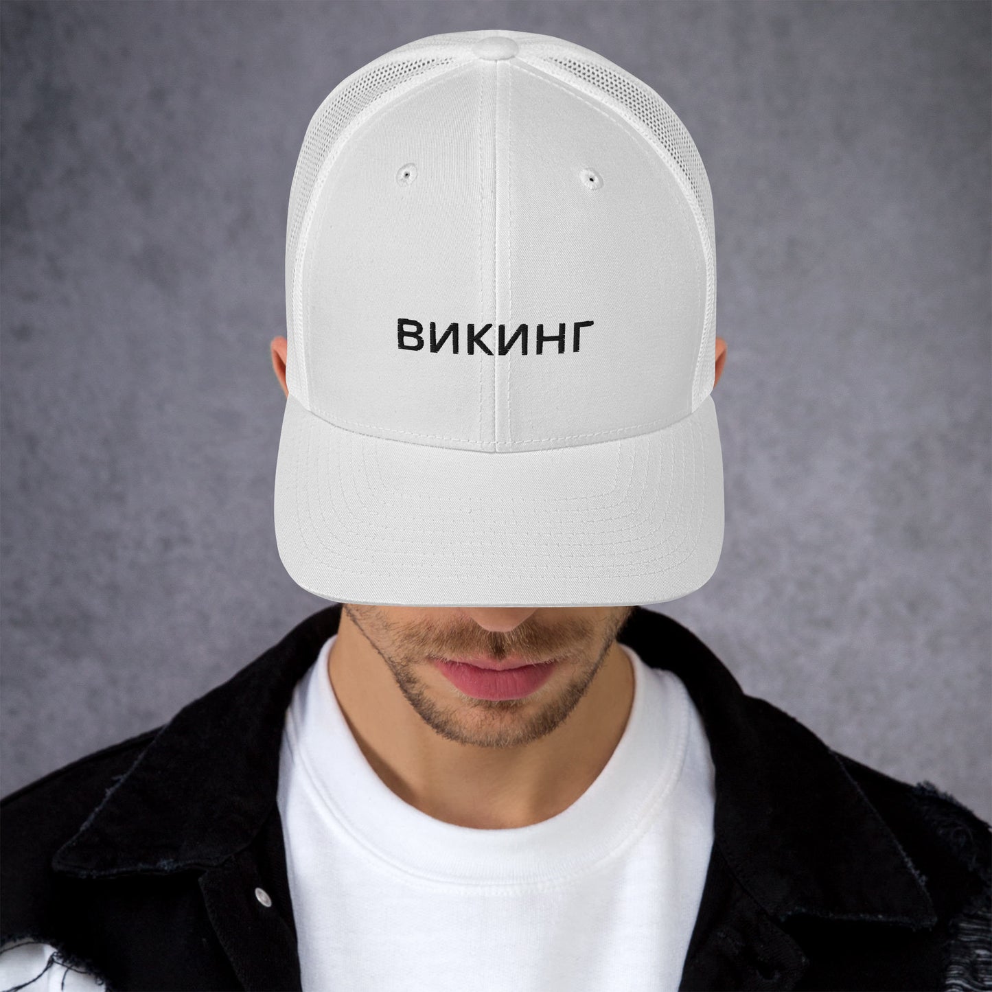 ВИКИНГ Unisex Black Logo Trucker Hat