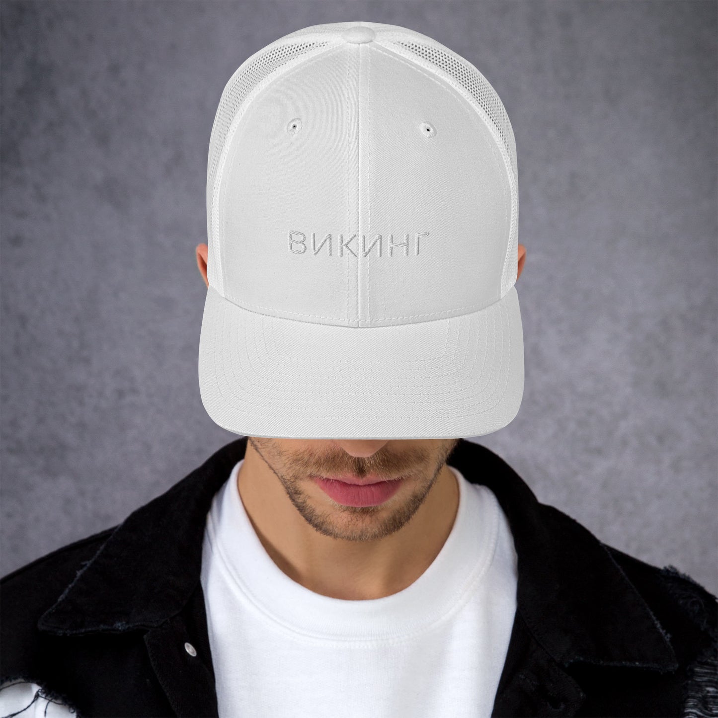 ВИКИНГ Unisex White Logo Trucker Hat