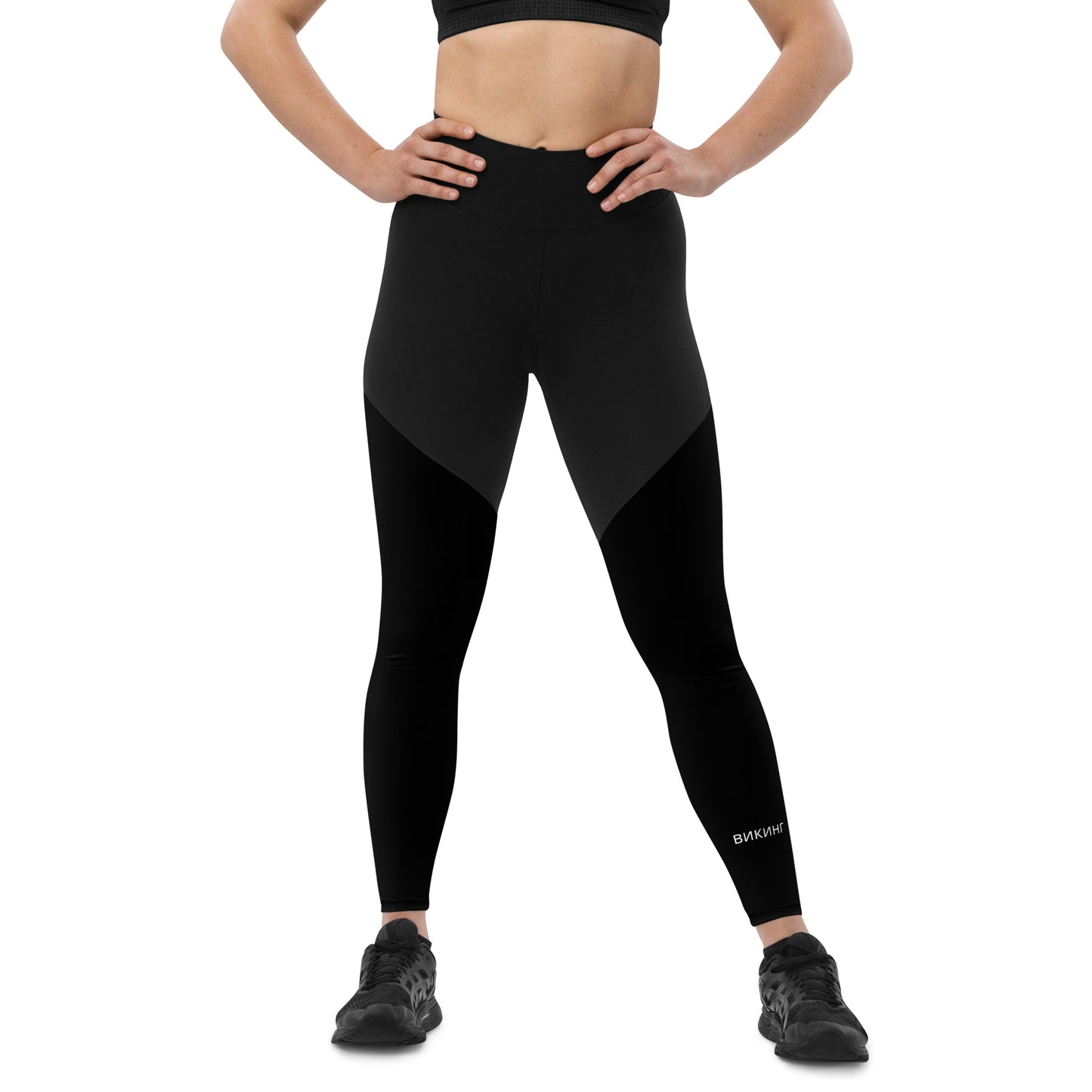 ВИКИНГ Original Midnight Black Two Tone Athletic Leggings