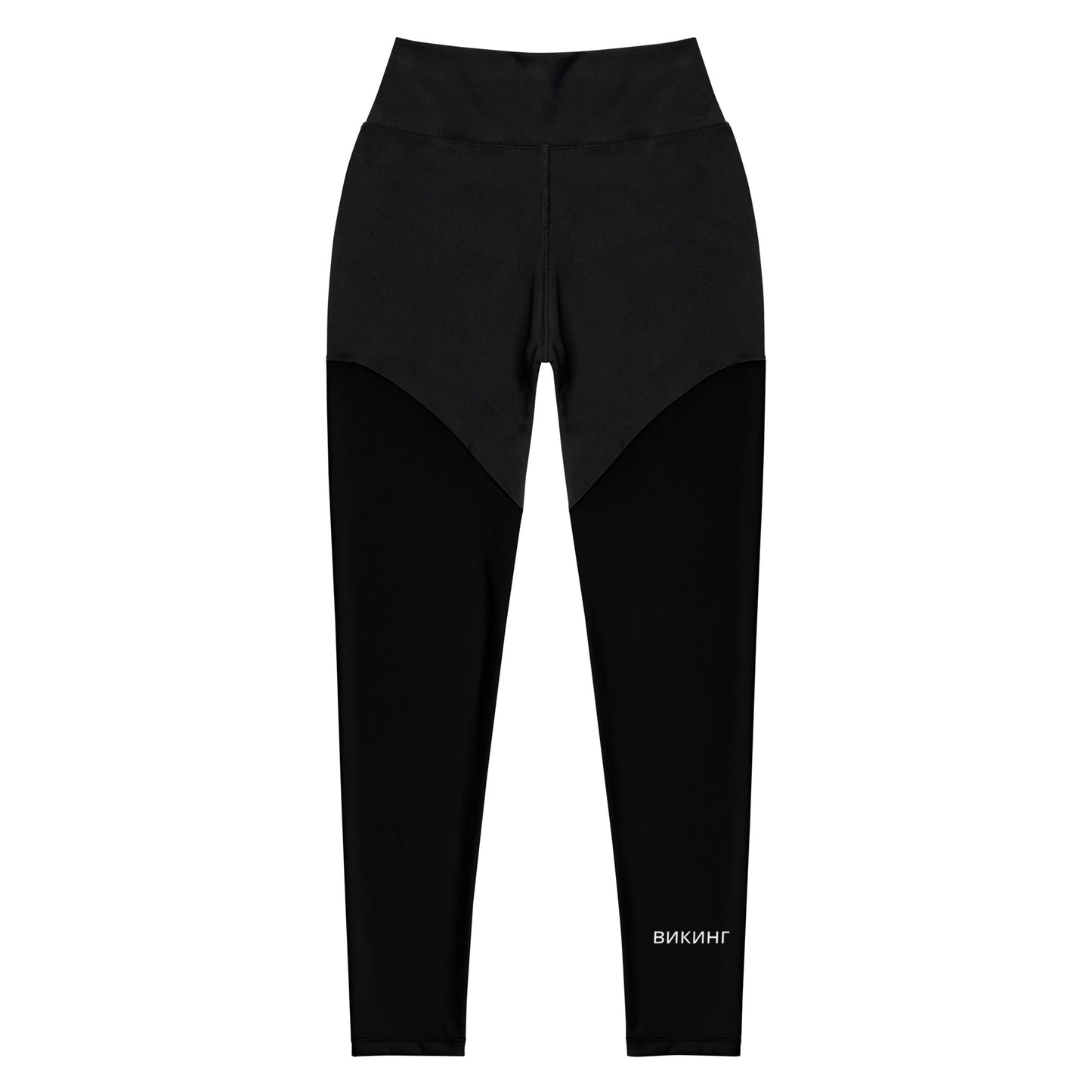 ВИКИНГ Original Midnight Black Two Tone Athletic Leggings