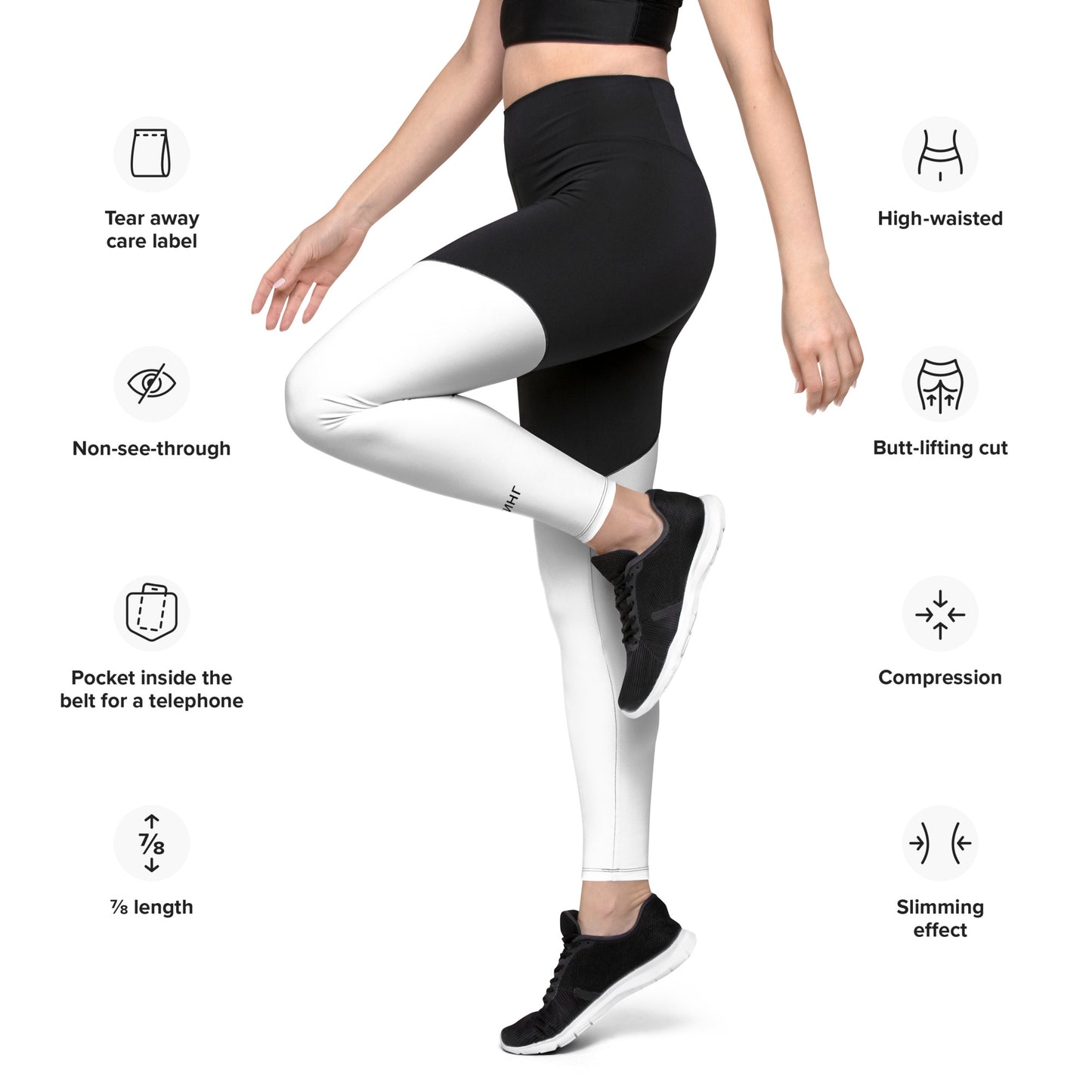 ВИКИНГ Original Snow White Two Tone Athletic Leggings