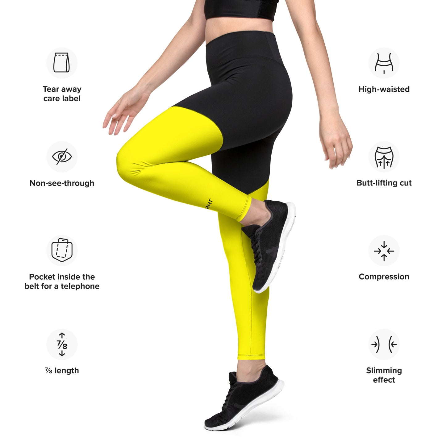 ВИКИНГ Original Bumble Bee Yellow Two Tone Athletic Leggings