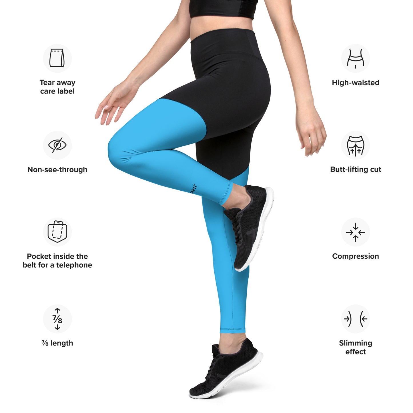 ВИКИНГ Original Olympic Blue Two Tone Athletic Leggings