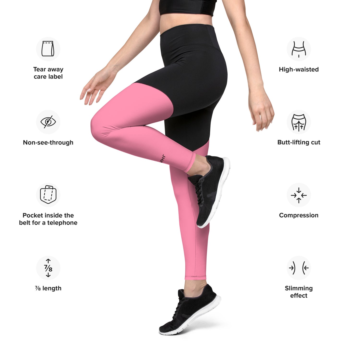 ВИКИНГ Original Bubble Gum Pink Two Tone Athletic Leggings