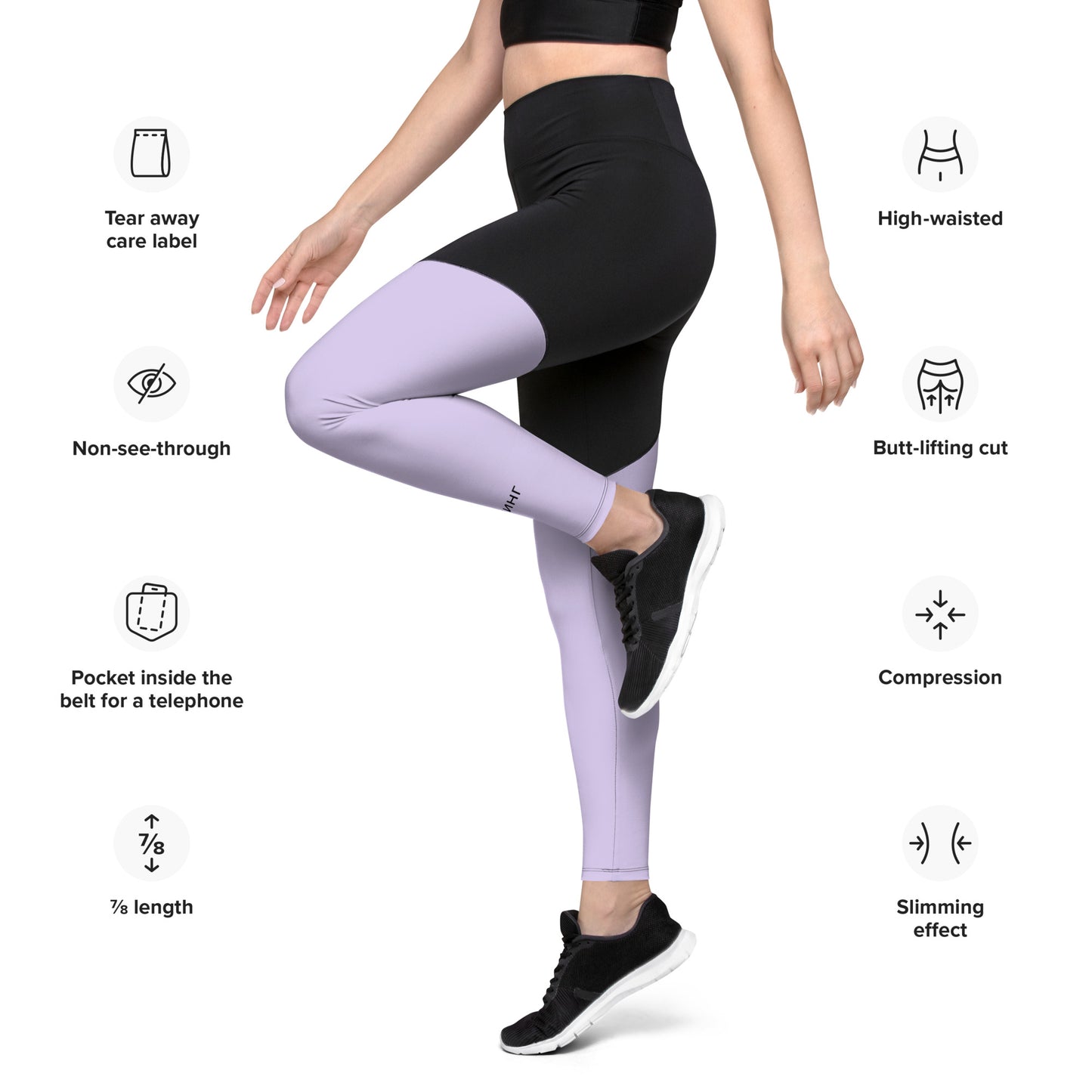 ВИКИНГ Original Lustful Purple Two Tone Athletic Leggings