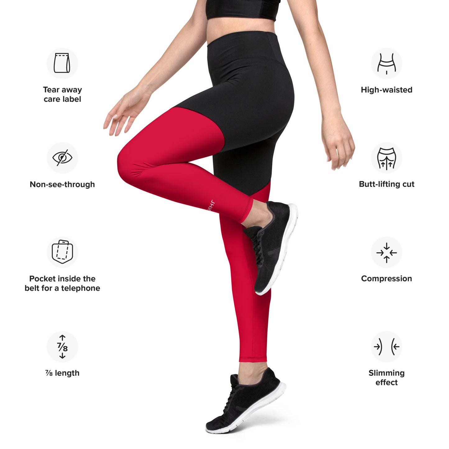 ВИКИНГ Original Lipstick Red Two Tone Athletic Leggings