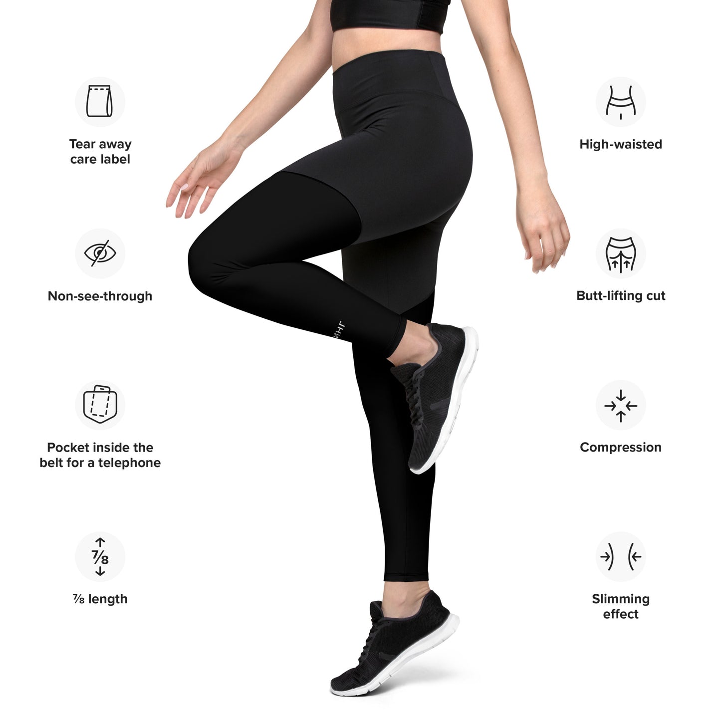 ВИКИНГ Original Midnight Black Two Tone Athletic Leggings