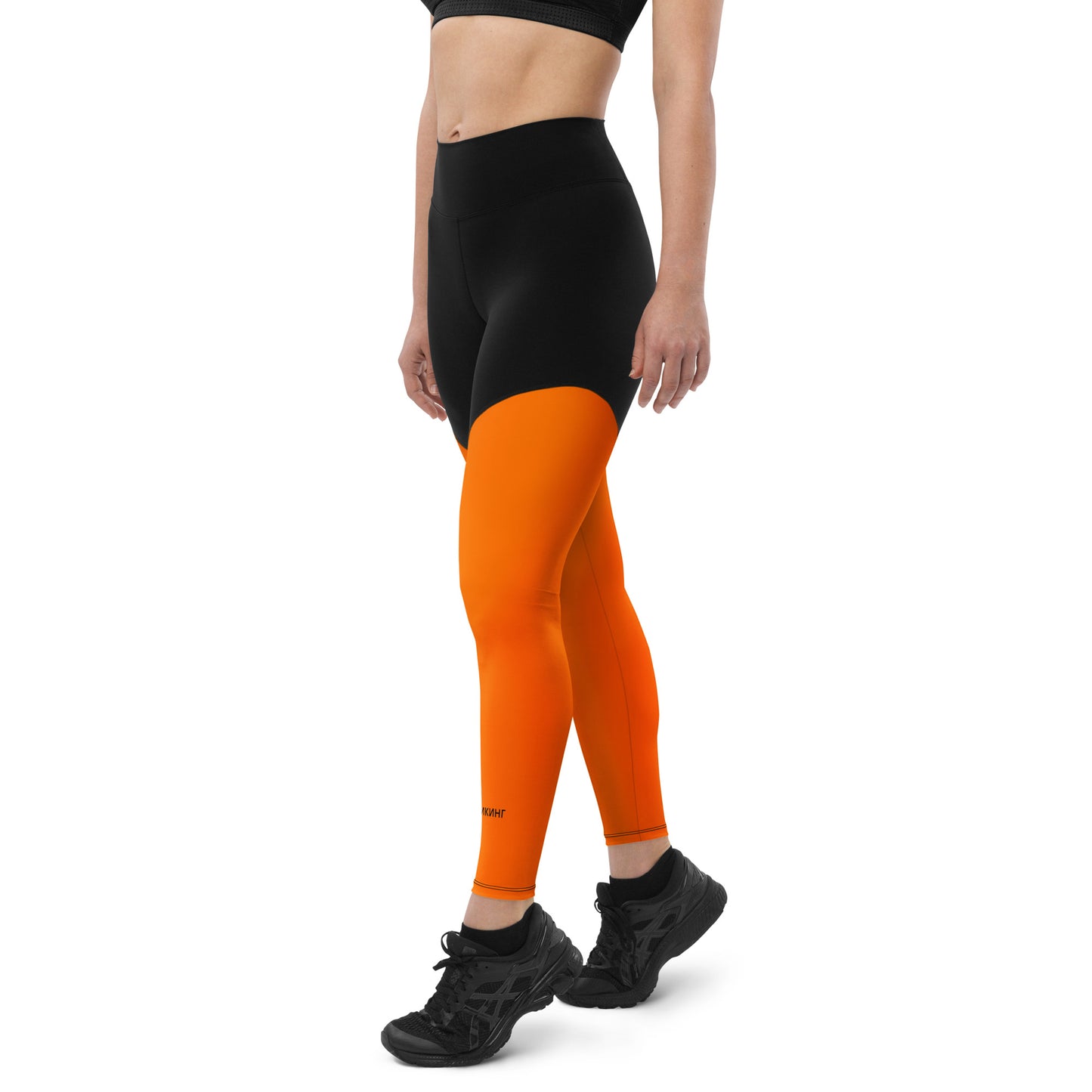 ВИКИНГ Original Tangerine Orange Two Tone Athletic Leggings