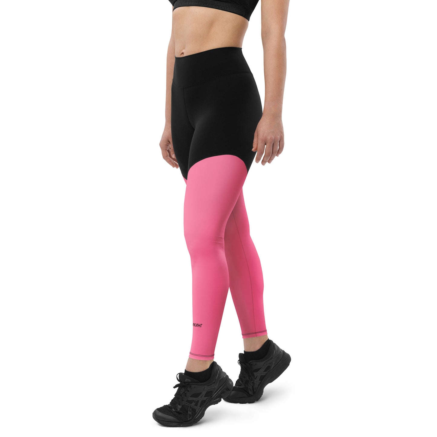 ВИКИНГ Original Bubble Gum Pink Two Tone Athletic Leggings