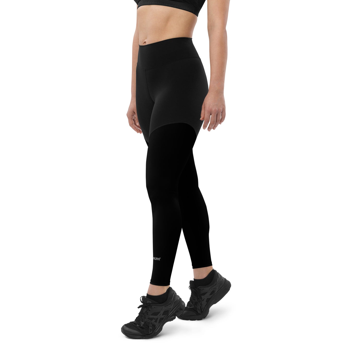 ВИКИНГ Original Midnight Black Two Tone Athletic Leggings