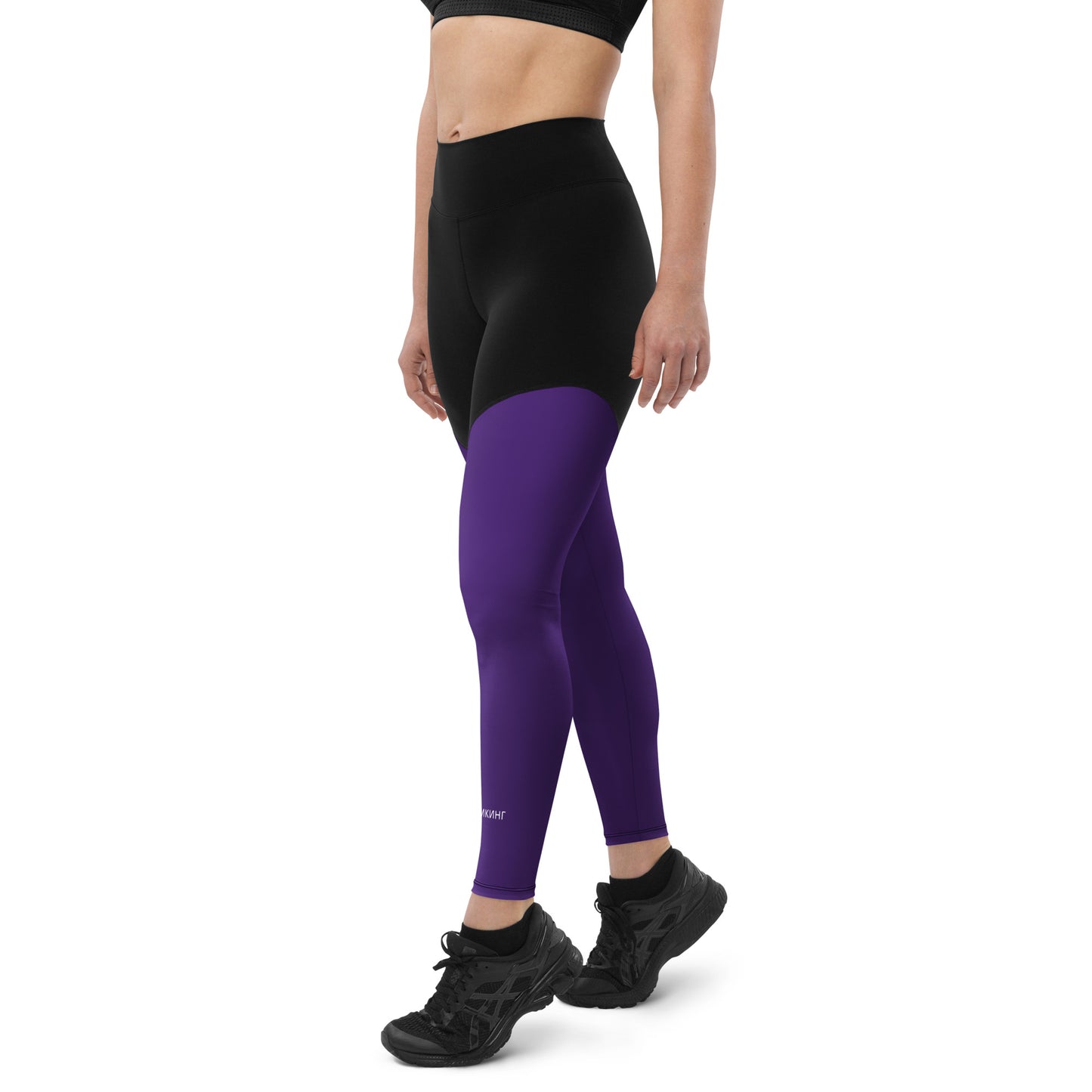 ВИКИНГ Original Plum Purple Two Tone Athletic Leggings