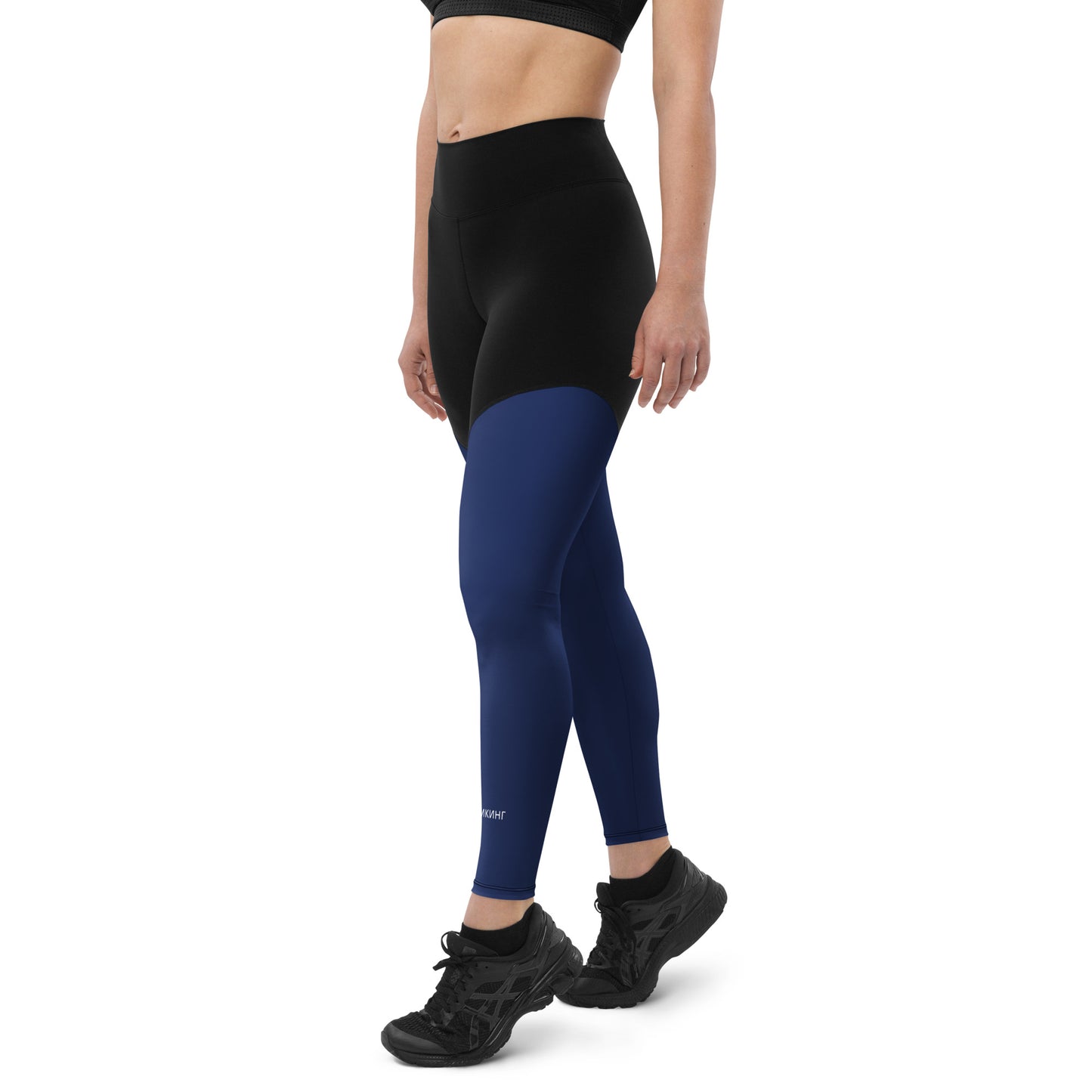 ВИКИНГ Original Navy Blue Two Tone Athletic Leggings