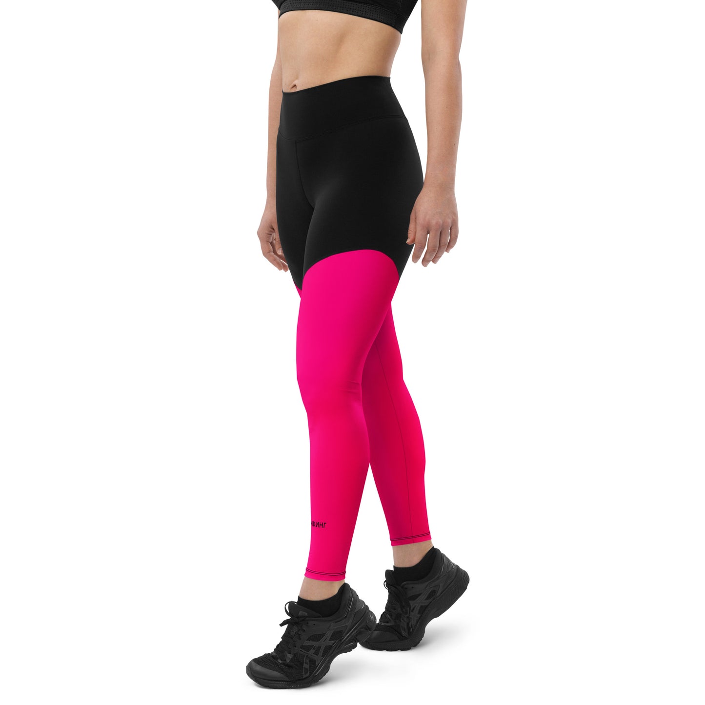 ВИКИНГ Original Bright Pink Two Tone Athletic Leggings