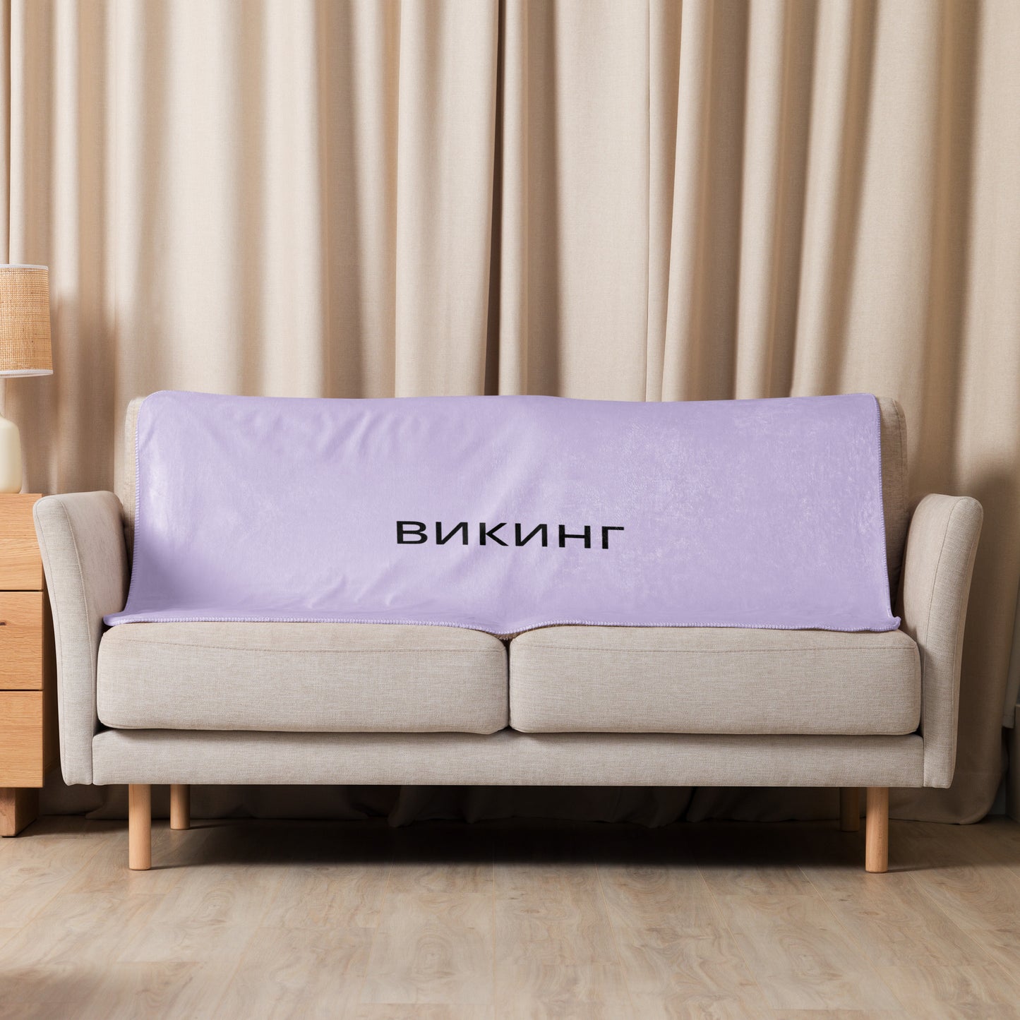 ВИКИНГ Original Lustful Purple Sherpa Blanket