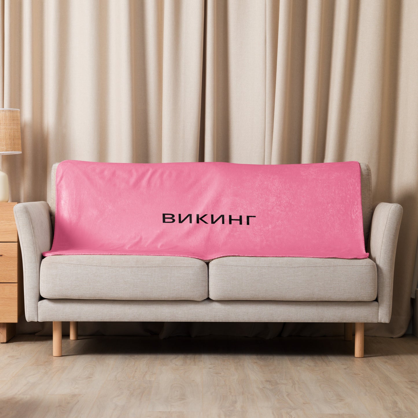 ВИКИНГ Original Bubble Gum Pink Sherpa Blanket