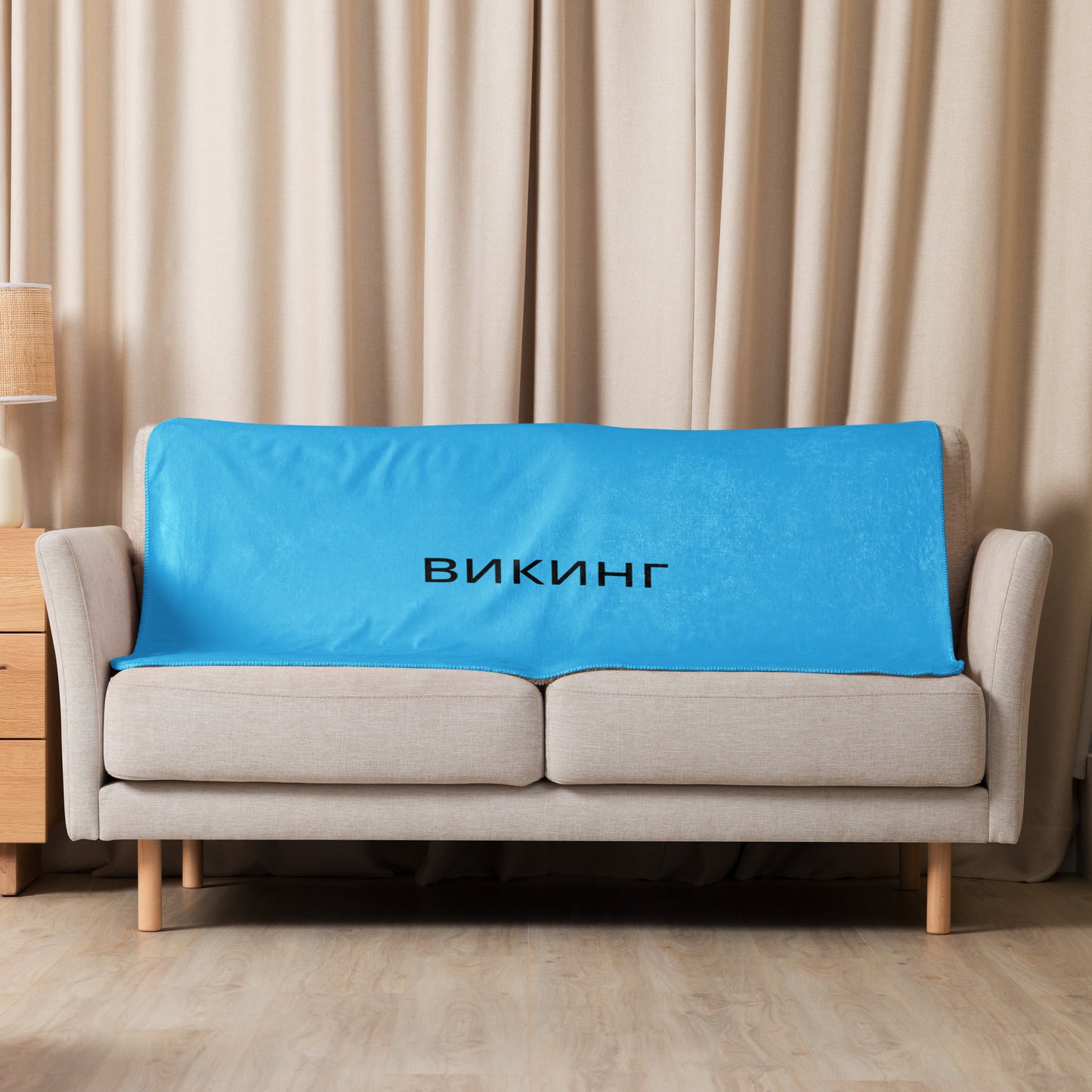 ВИКИНГ Original Olympic Blue Sherpa Blanket