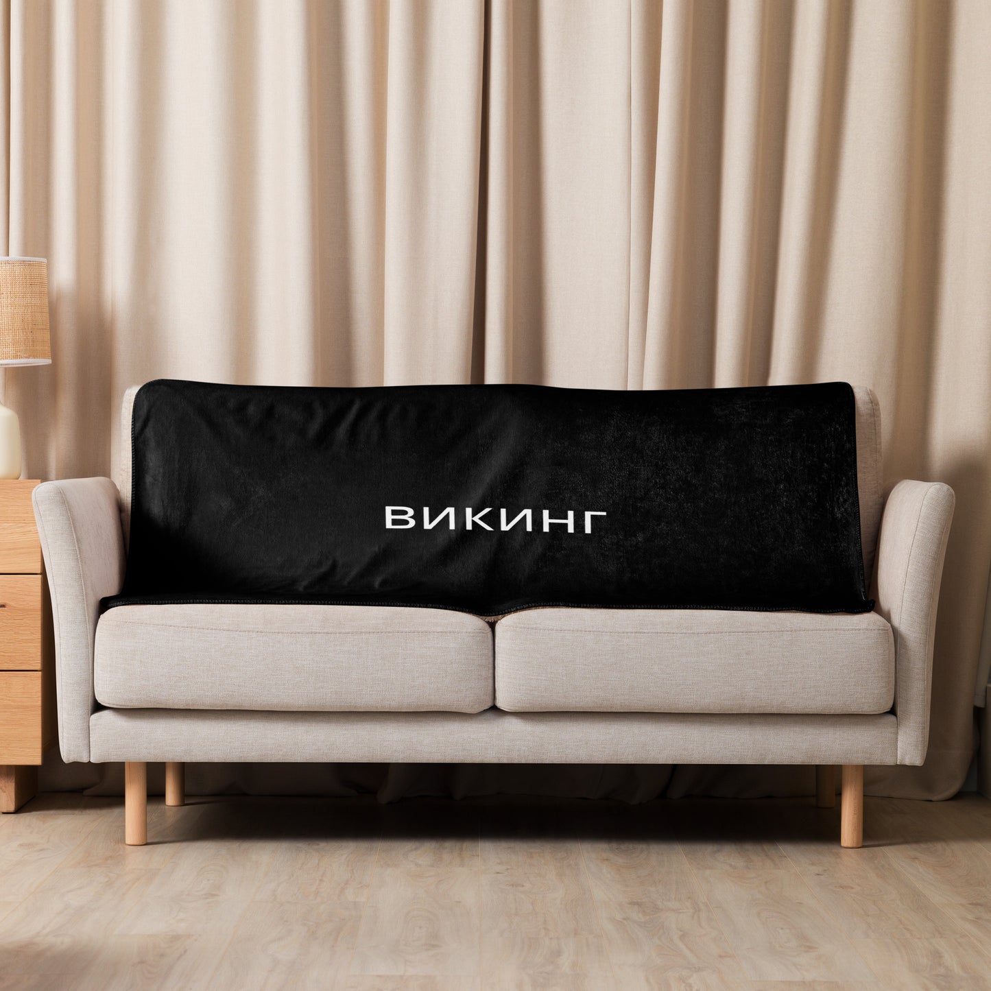 ВИКИНГ Original Midnight Black Sherpa Blanket