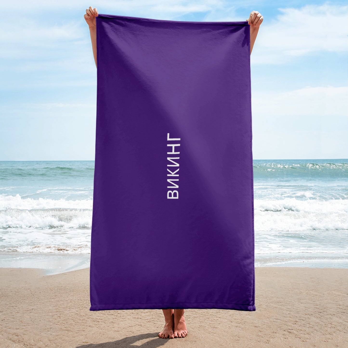 ВИКИНГ Original Plum Purple Sublimated Towel