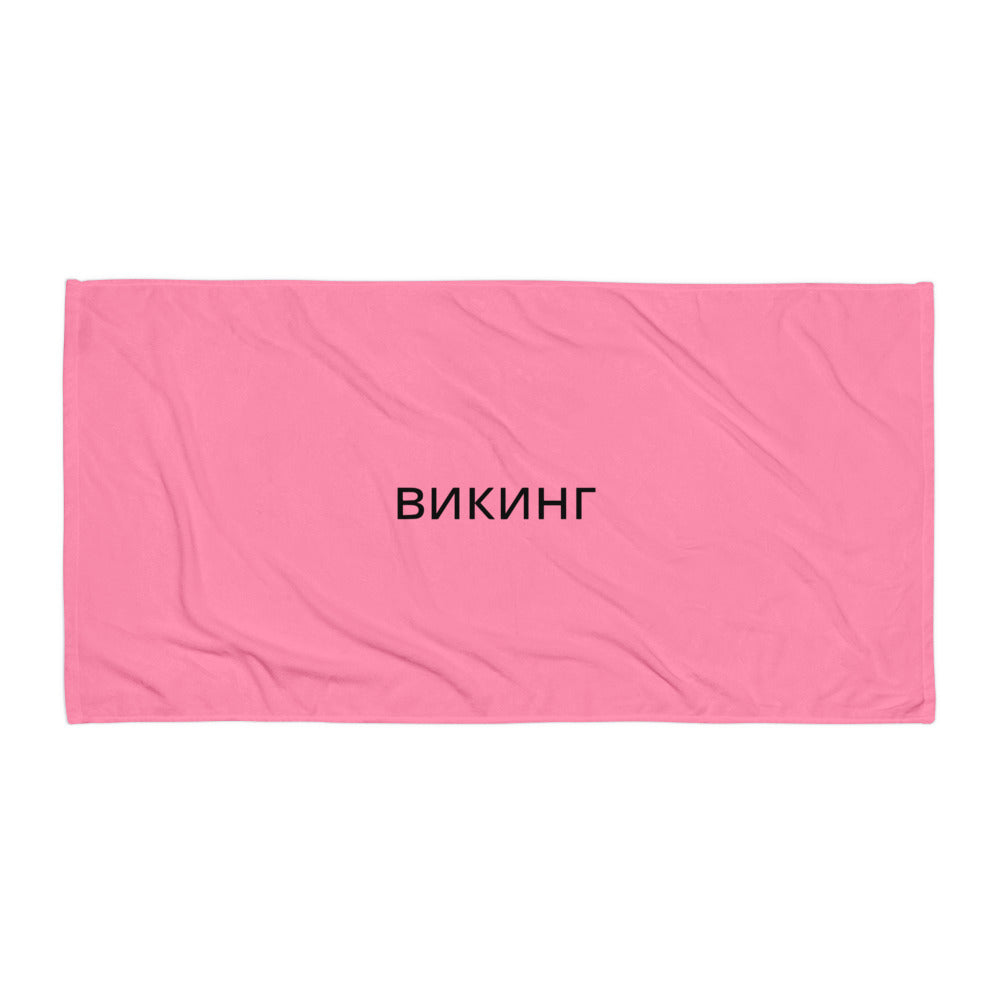 ВИКИНГ Original Bubble Gum Pink Sublimated Towel