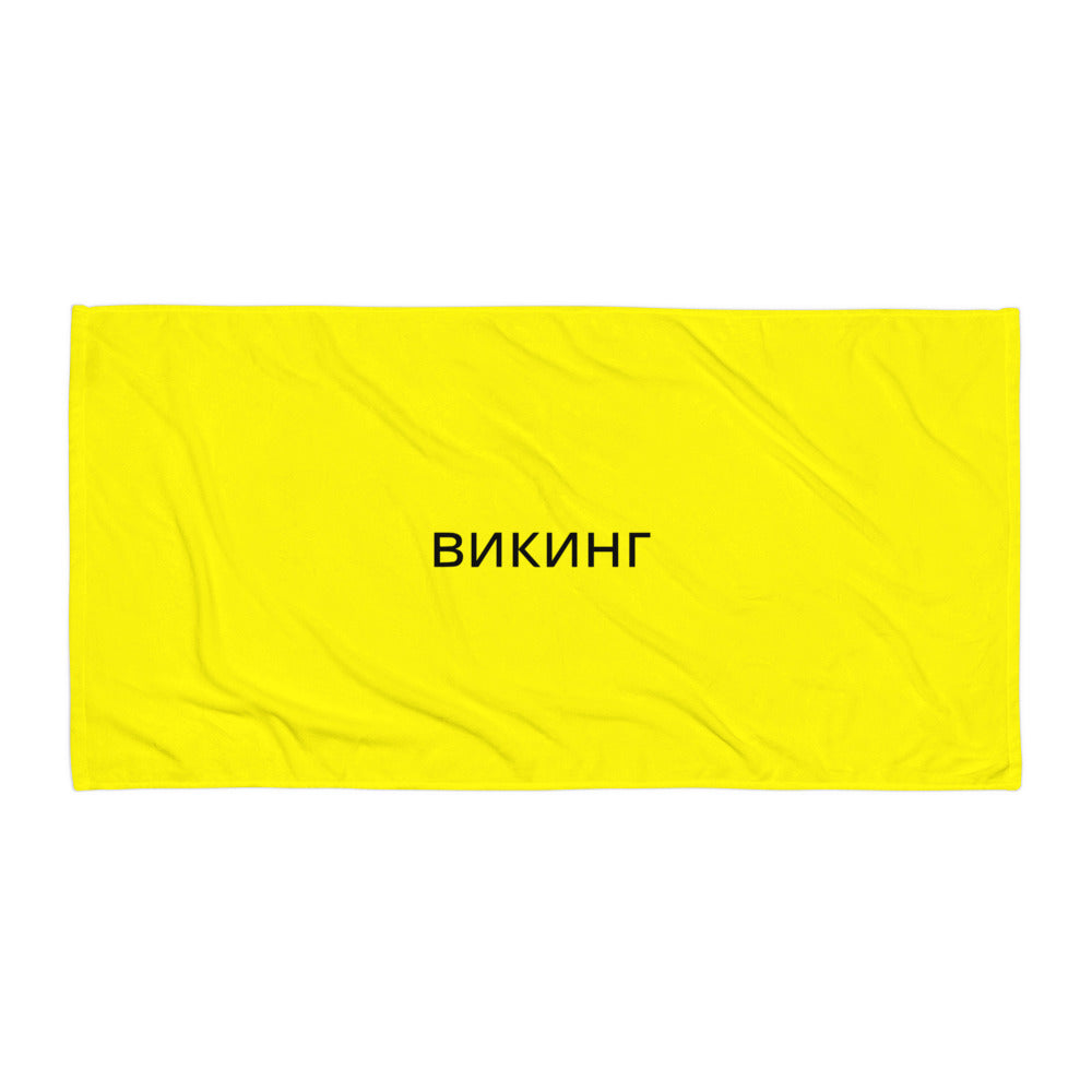 ВИКИНГ Original Bumble Bee Yellow Sublimated Towel