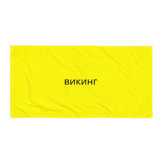 ВИКИНГ Original Bumble Bee Yellow Sublimated Towel