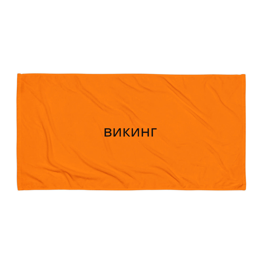 ВИКИНГ Original Tangerine Orange Sublimated Towel