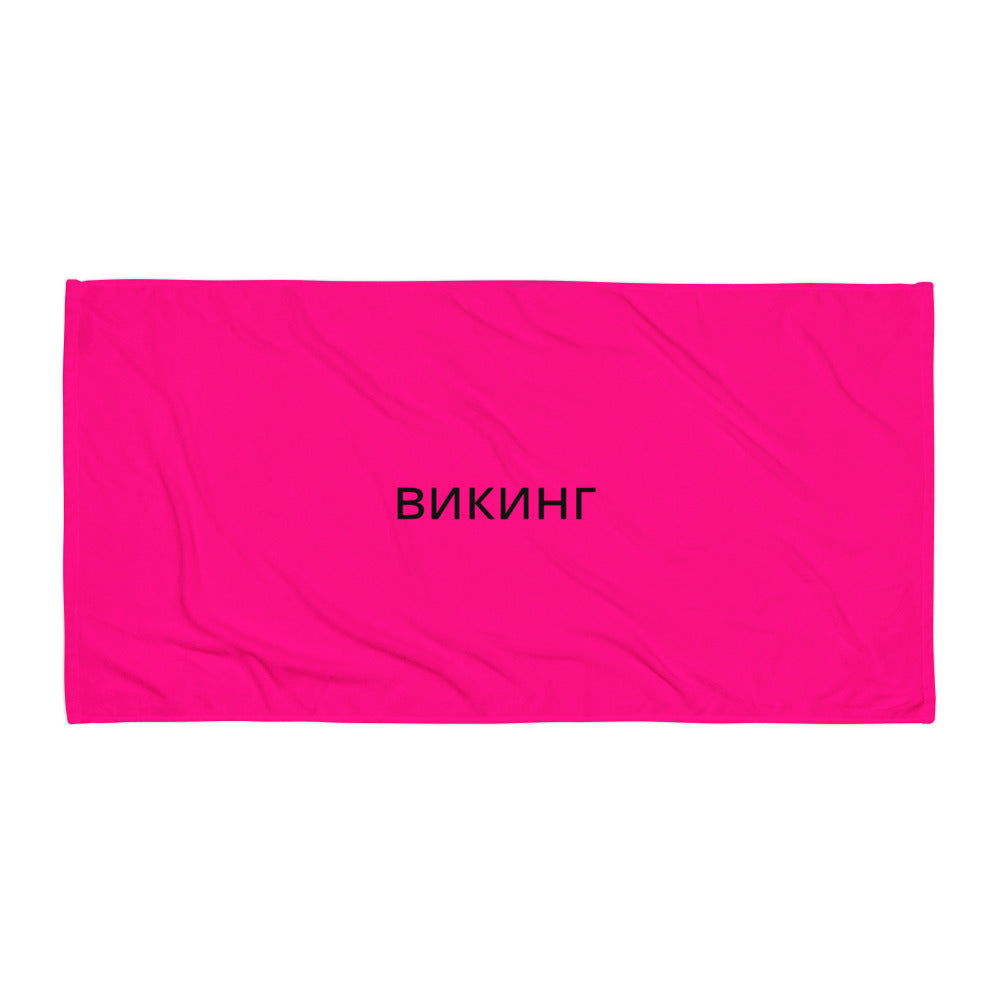 ВИКИНГ Original Bright Pink Sublimated Towel