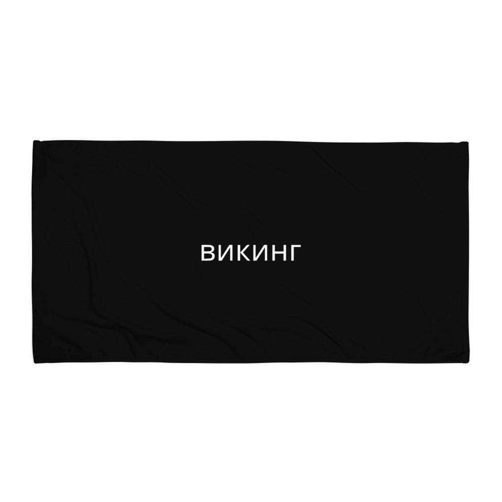 ВИКИНГ Original Midnight Black Sublimated Towel