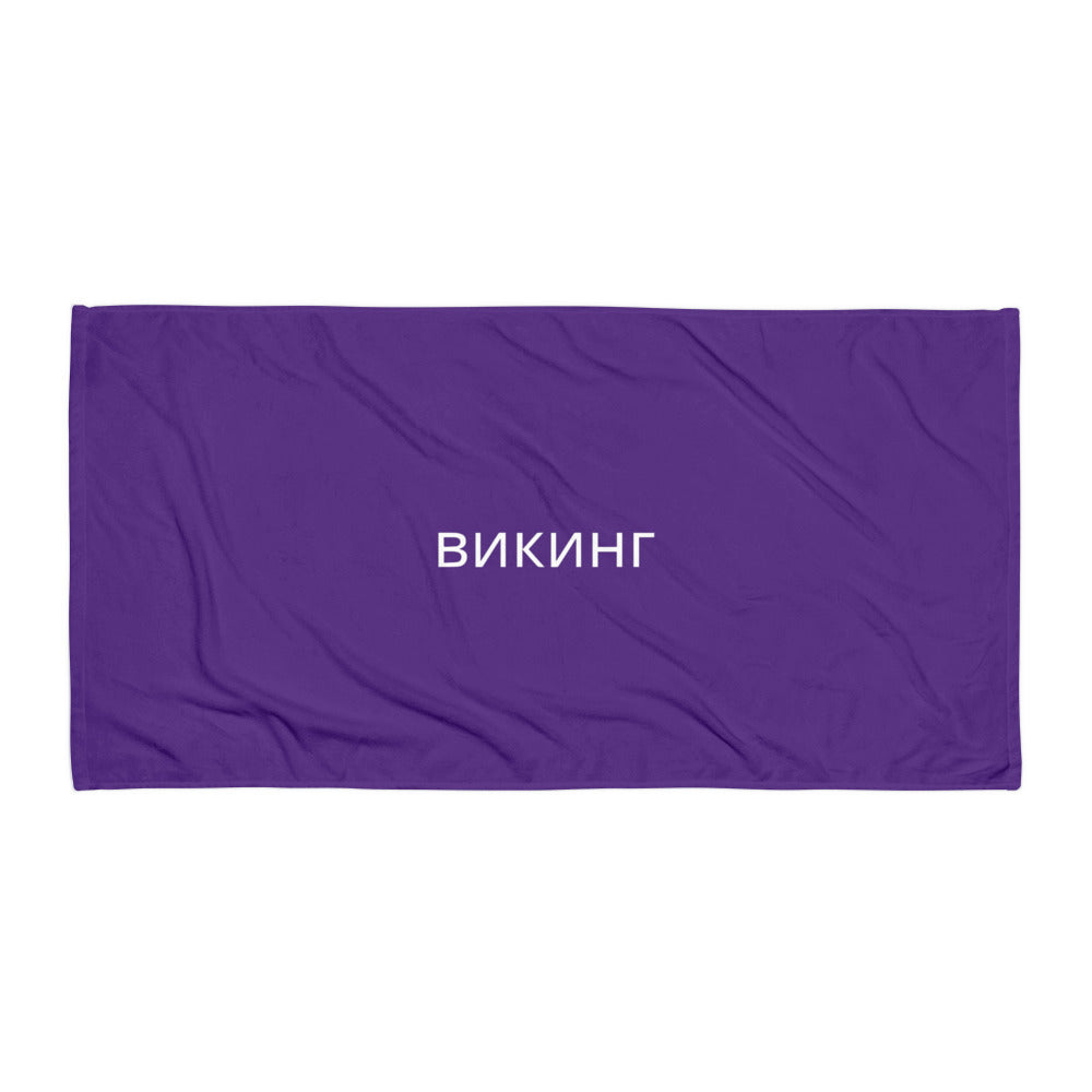 ВИКИНГ Original Plum Purple Sublimated Towel