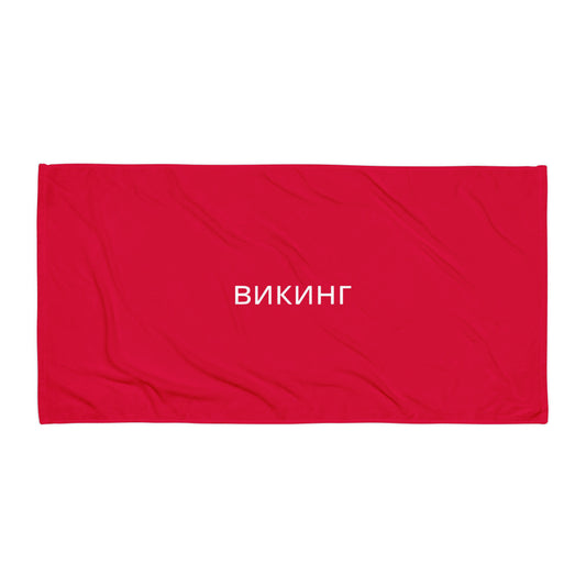 ВИКИНГ Original Lipstick Red Sublimated Towel