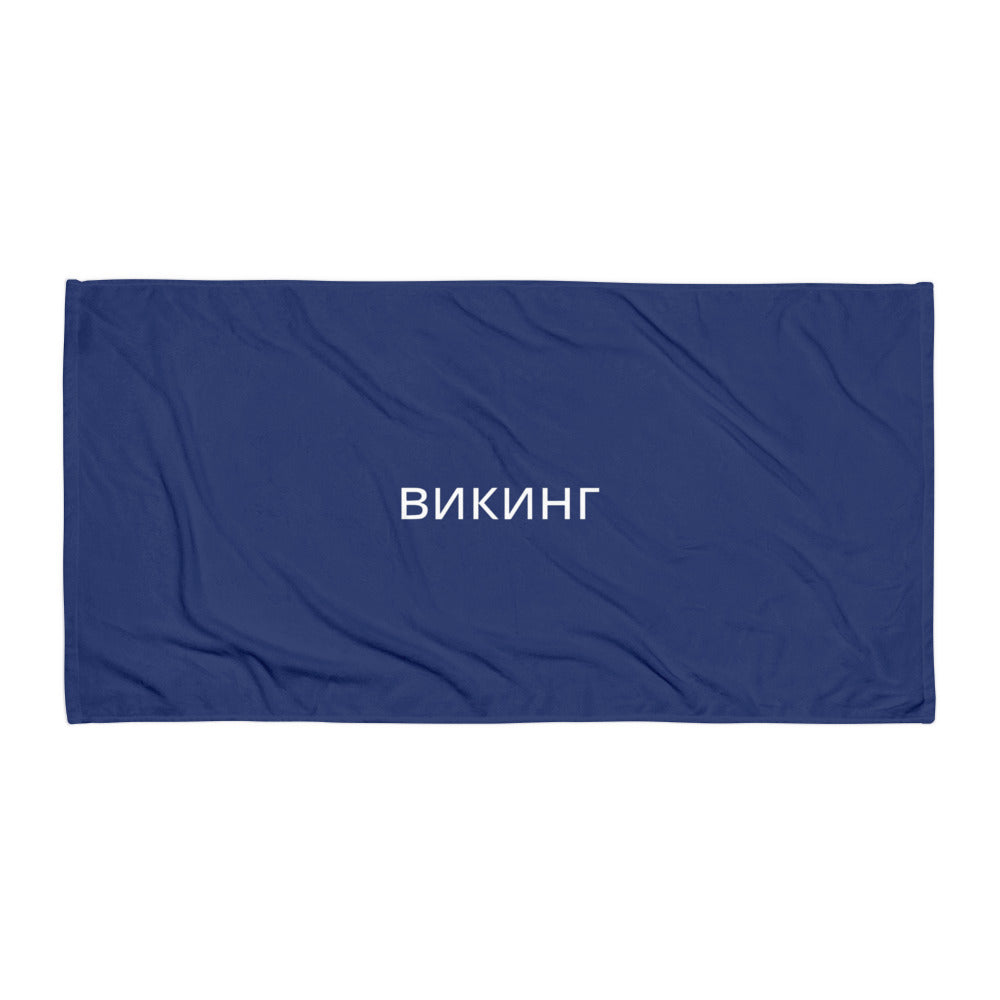 ВИКИНГ Original Navy Blue Sublimated Towel