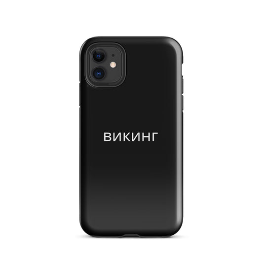 ВИКИНГ Original Midnight Black Tough Case for iPhone®