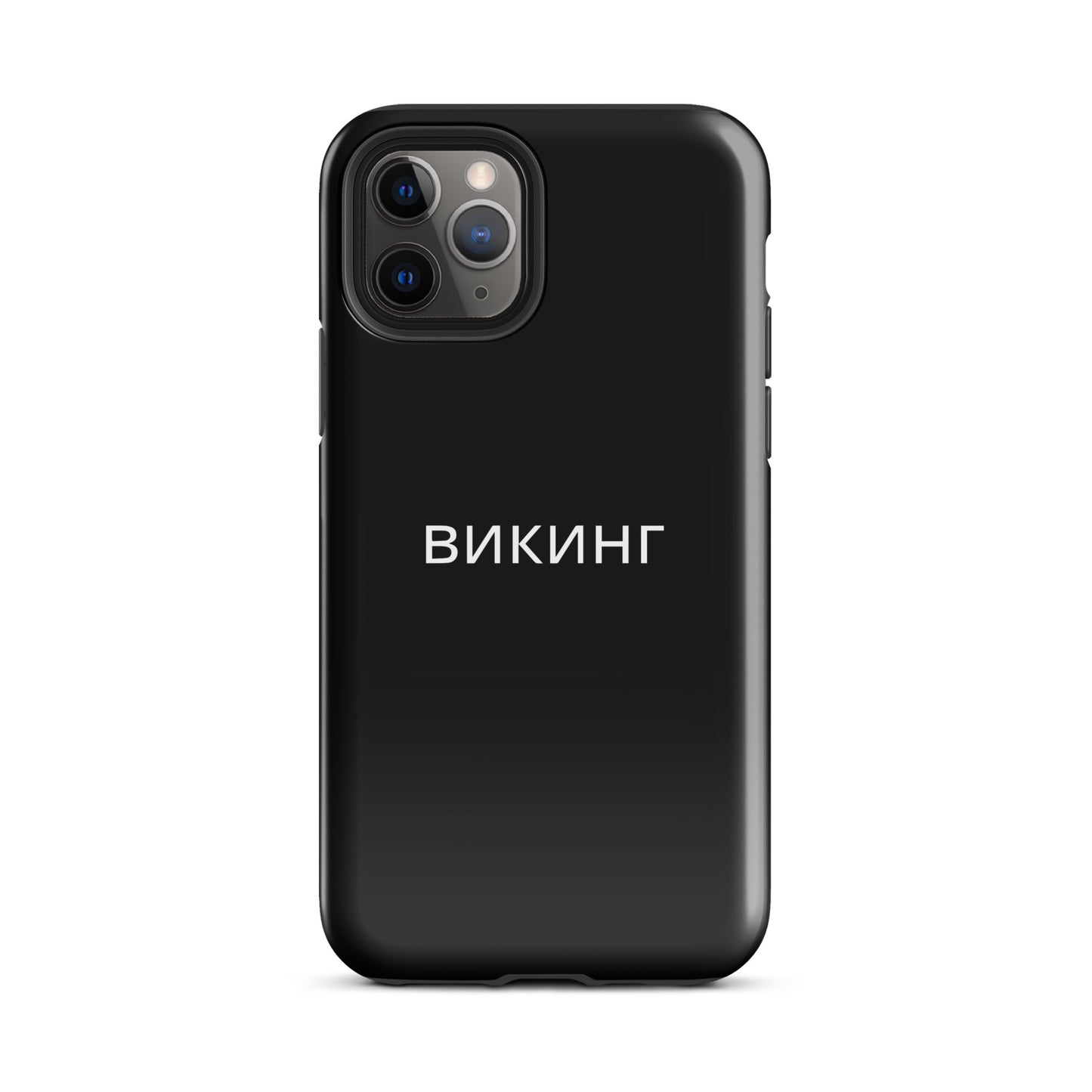 ВИКИНГ Original Midnight Black Tough Case for iPhone®