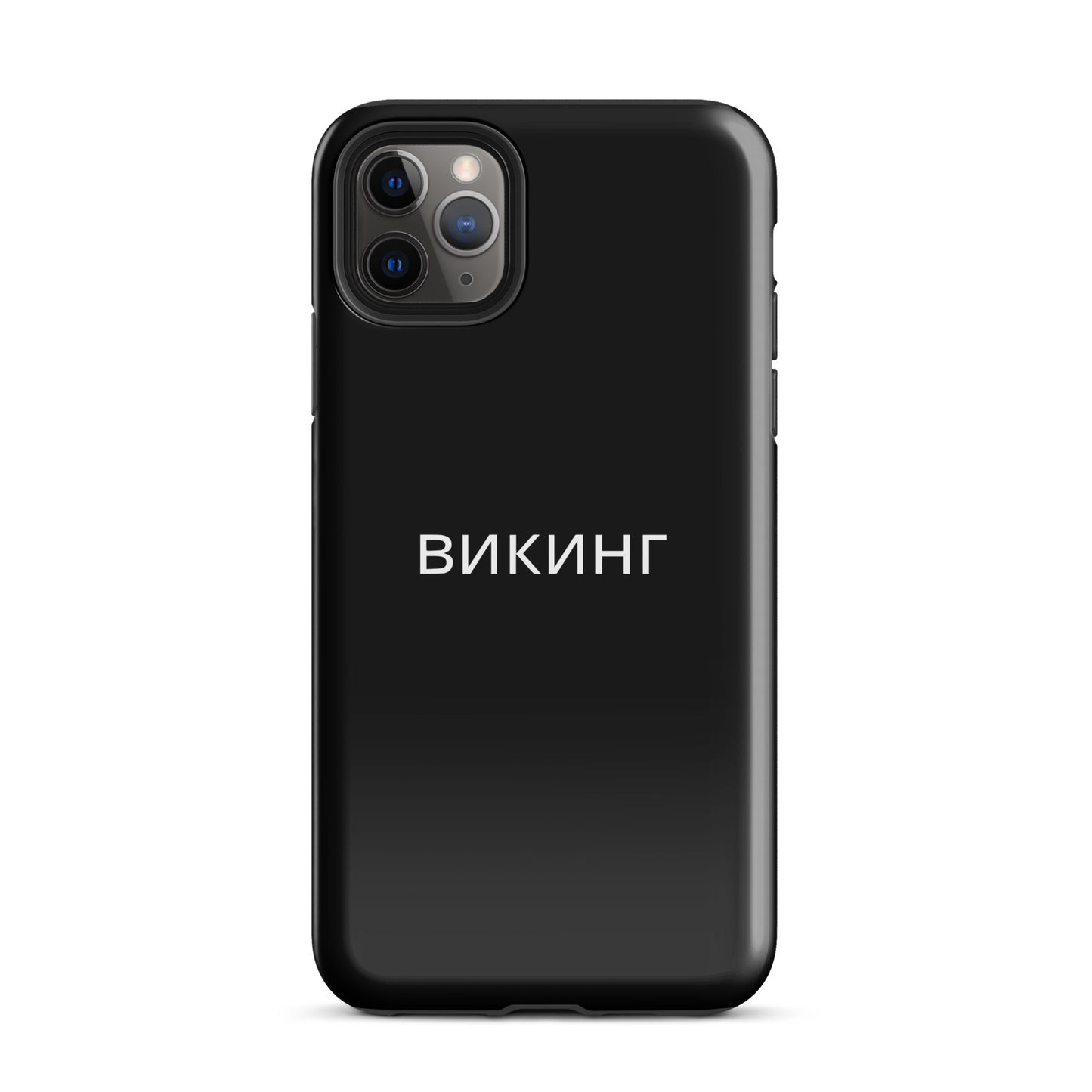 ВИКИНГ Original Midnight Black Tough Case for iPhone®