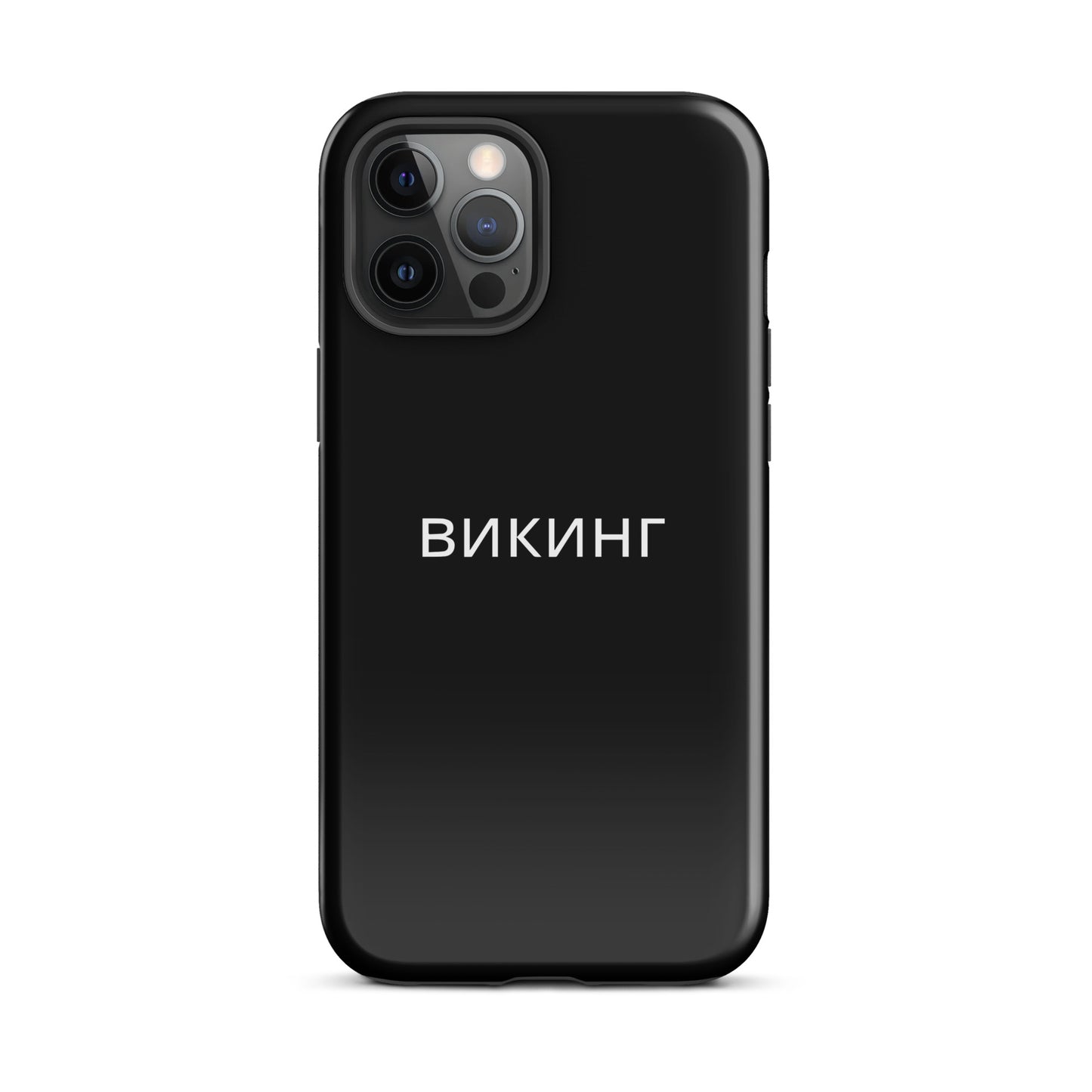 ВИКИНГ Original Midnight Black Tough Case for iPhone®