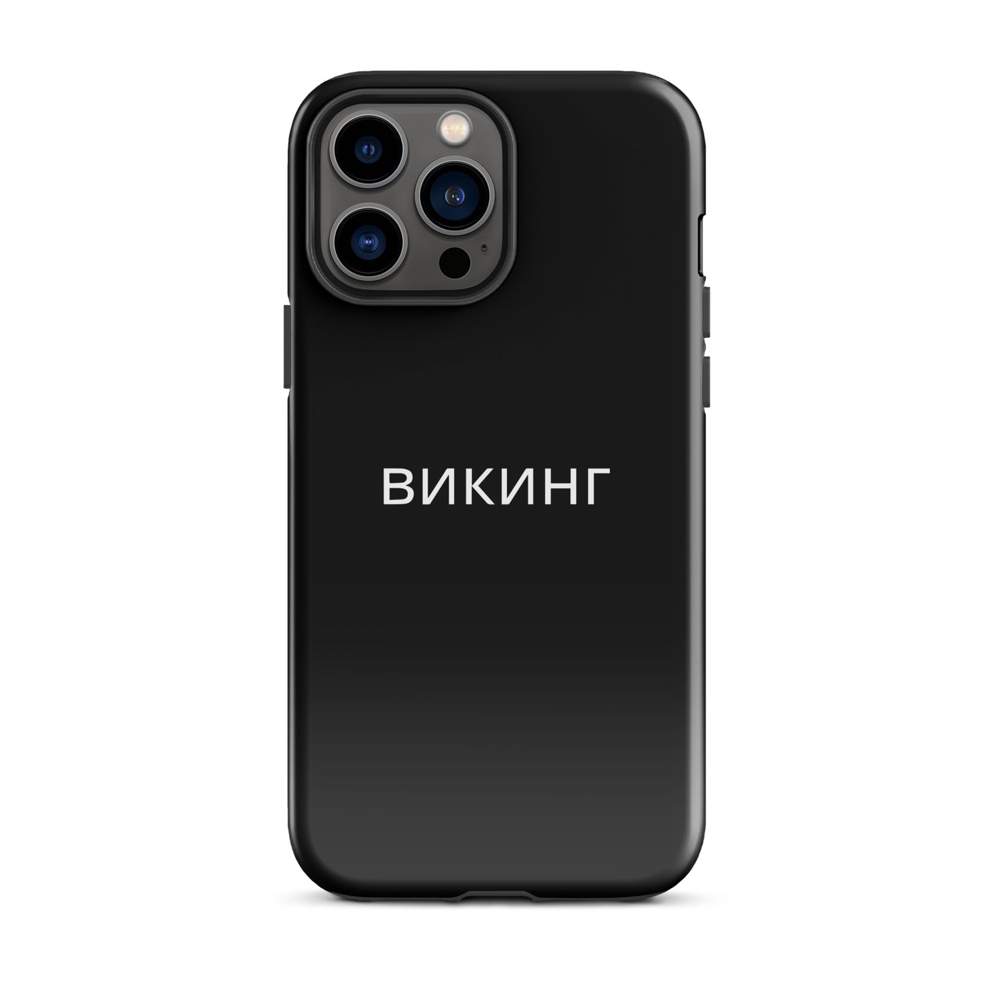 ВИКИНГ Original Midnight Black Tough Case for iPhone®