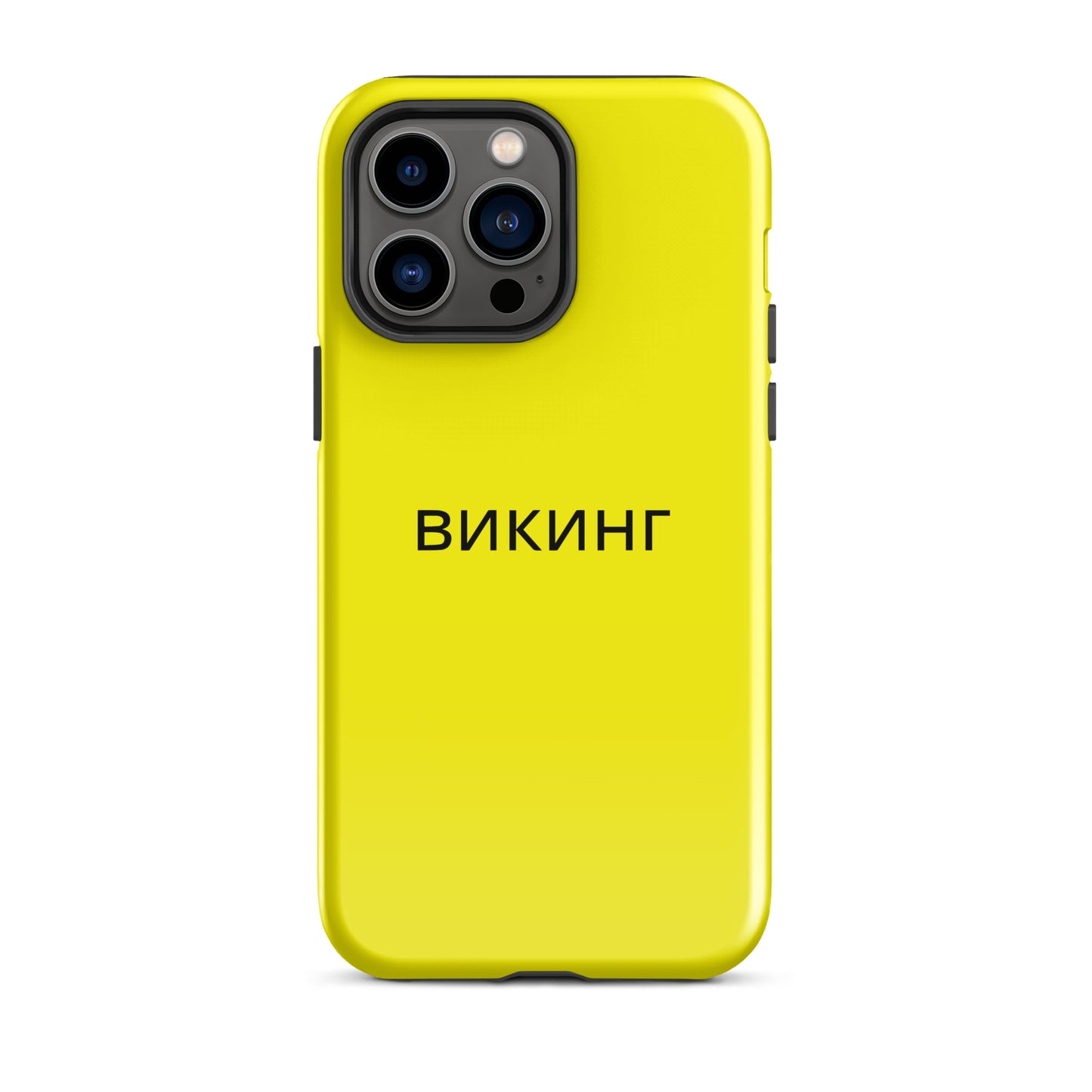 ВИКИНГ Original Bumble Bee Yellow Tough Case for iPhone®