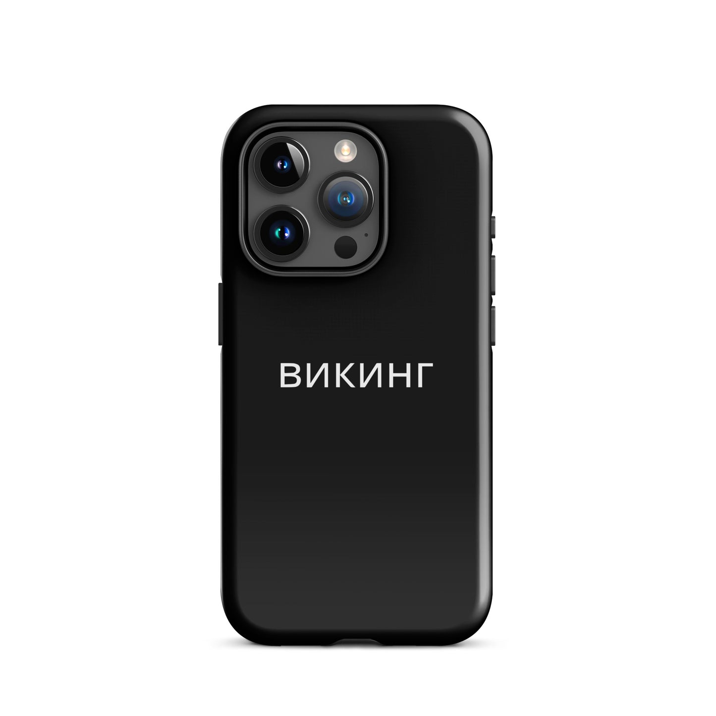 ВИКИНГ Original Midnight Black Tough Case for iPhone®