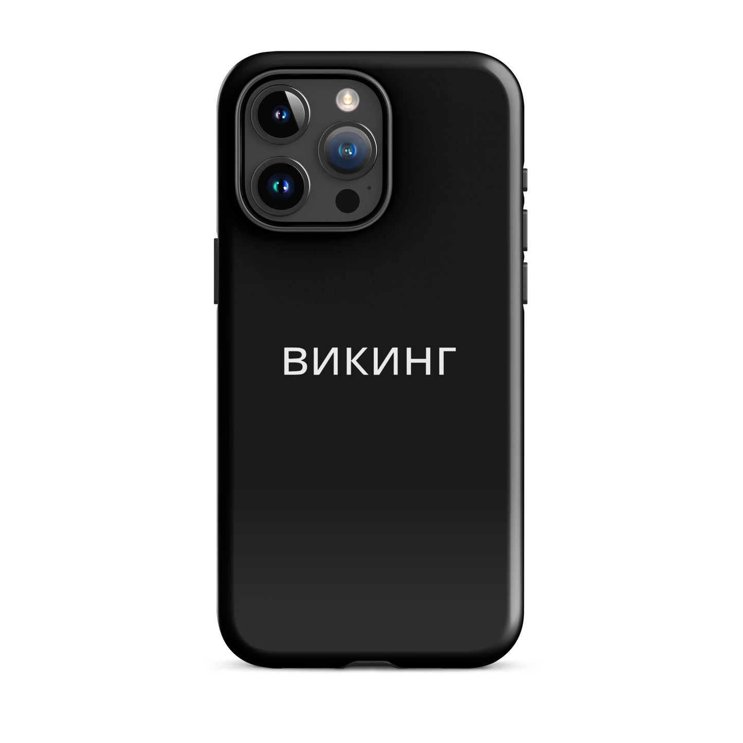 ВИКИНГ Original Midnight Black Tough Case for iPhone®