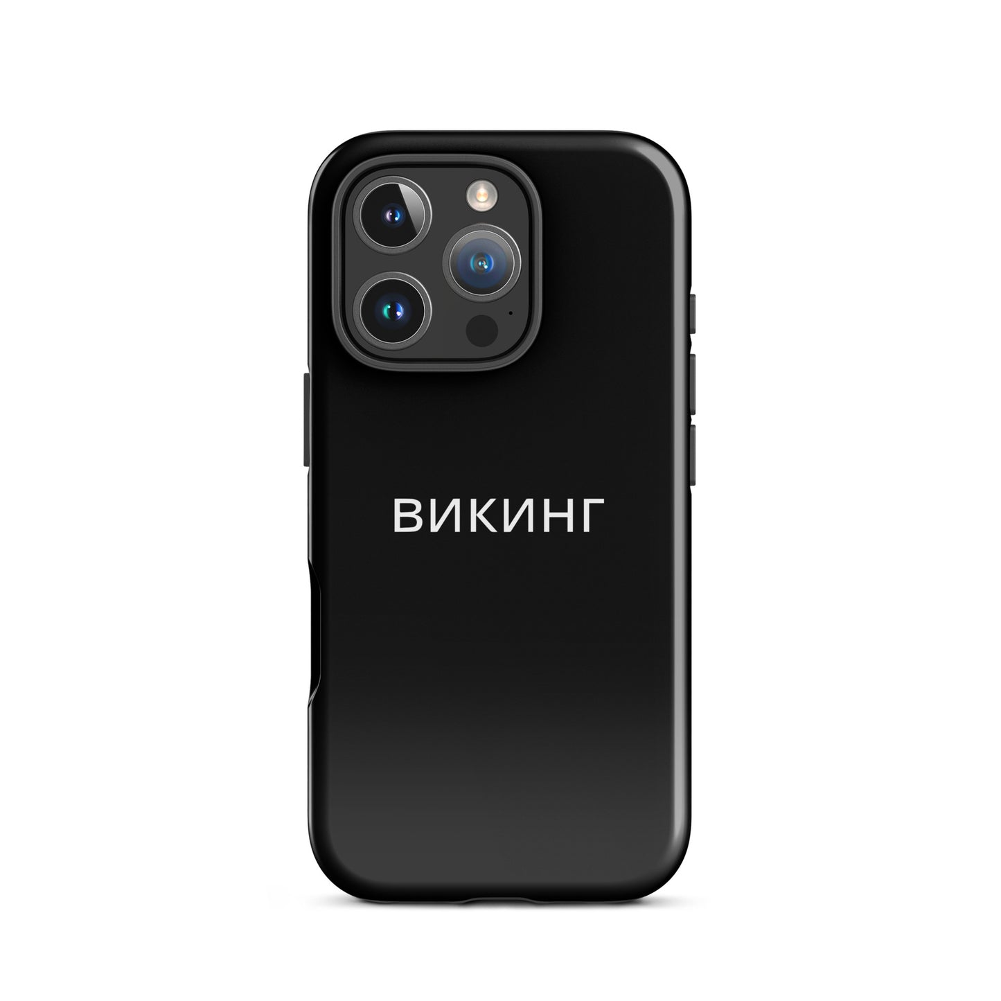 ВИКИНГ Original Midnight Black Tough Case for iPhone®