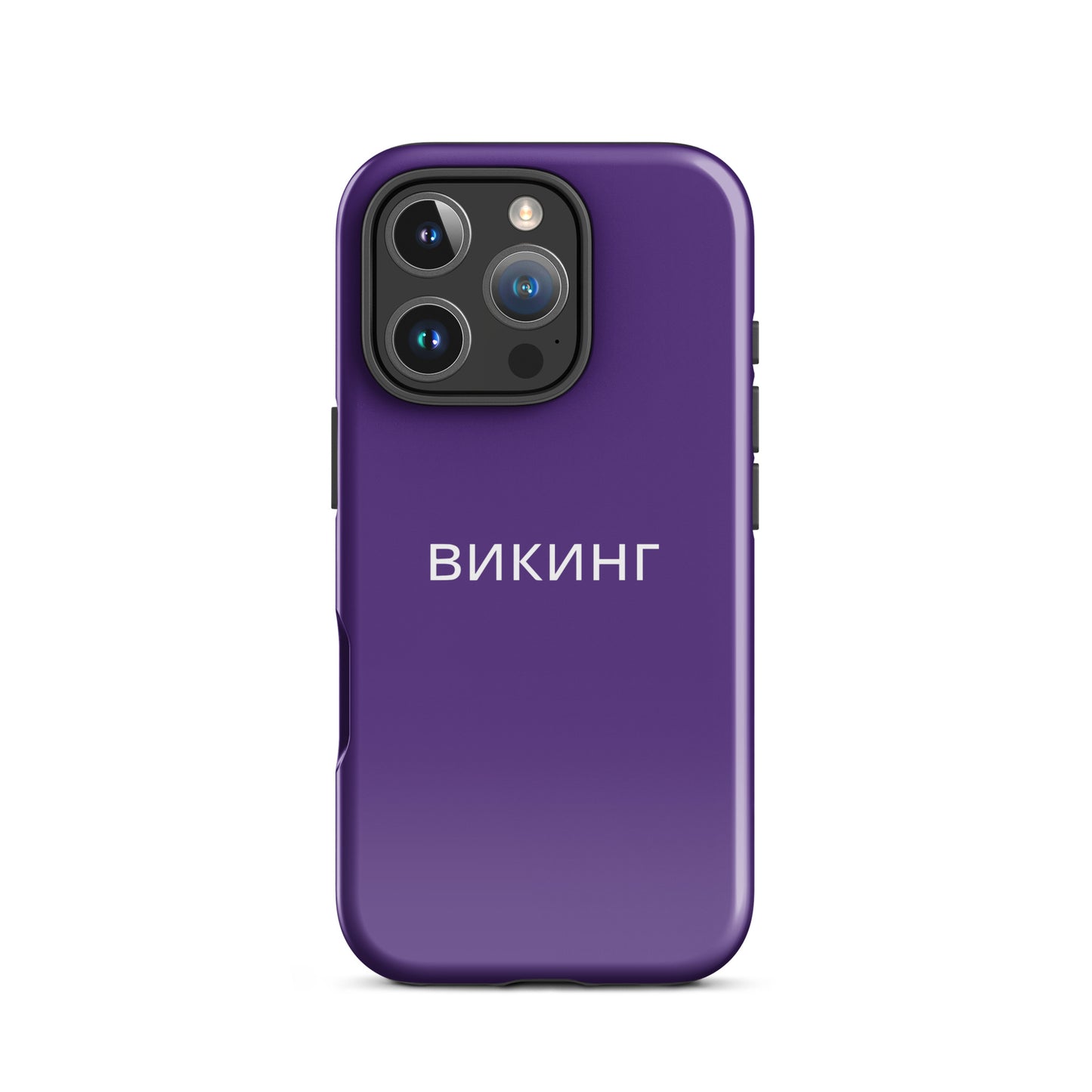 ВИКИНГ Original Plum Purple Tough Case for iPhone®