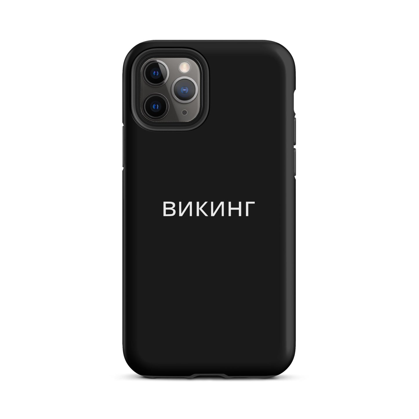 ВИКИНГ Original Midnight Black Tough Case for iPhone®